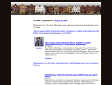 Tablet Screenshot of estonia.baltija.ru